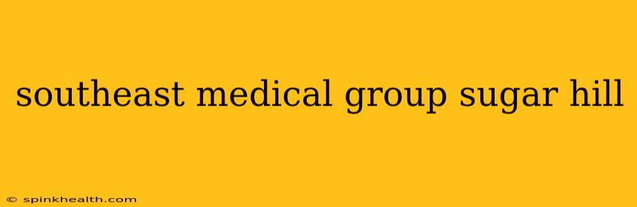 southeast medical group sugar hill