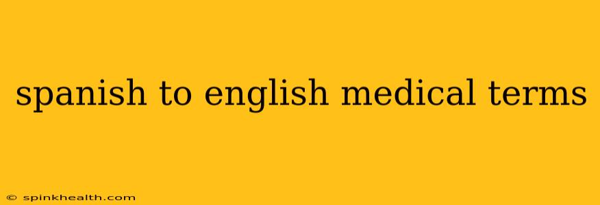 spanish to english medical terms