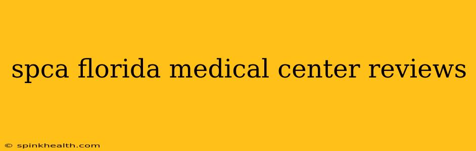 spca florida medical center reviews