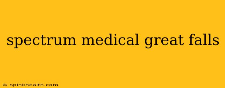 spectrum medical great falls