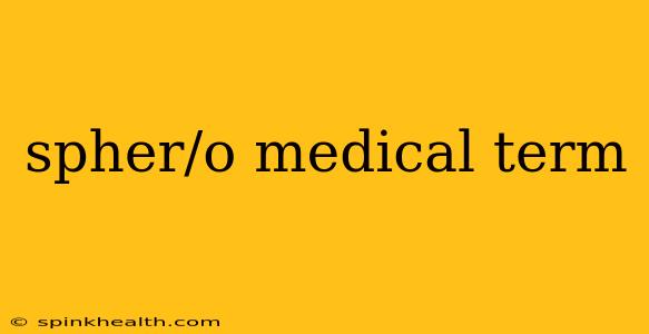 spher/o medical term