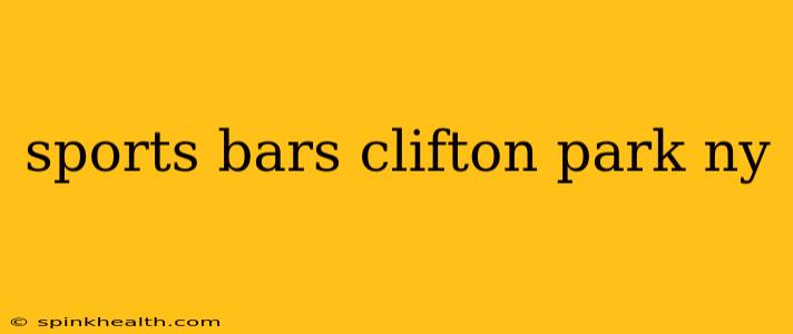 sports bars clifton park ny