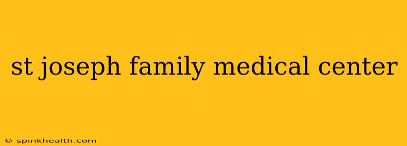 st joseph family medical center