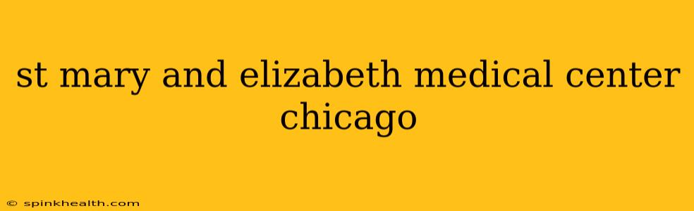 st mary and elizabeth medical center chicago