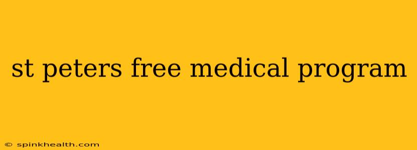 st peters free medical program