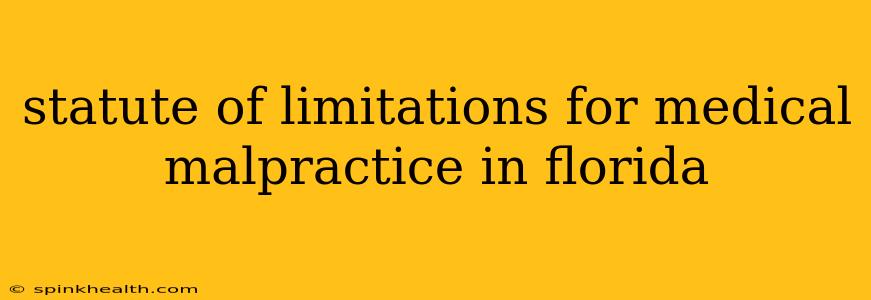 statute of limitations for medical malpractice in florida