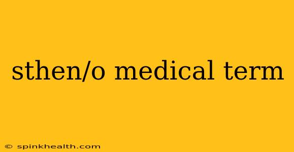 sthen/o medical term