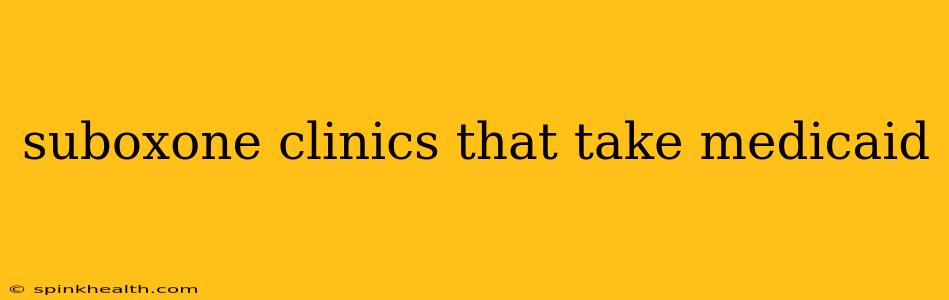 suboxone clinics that take medicaid