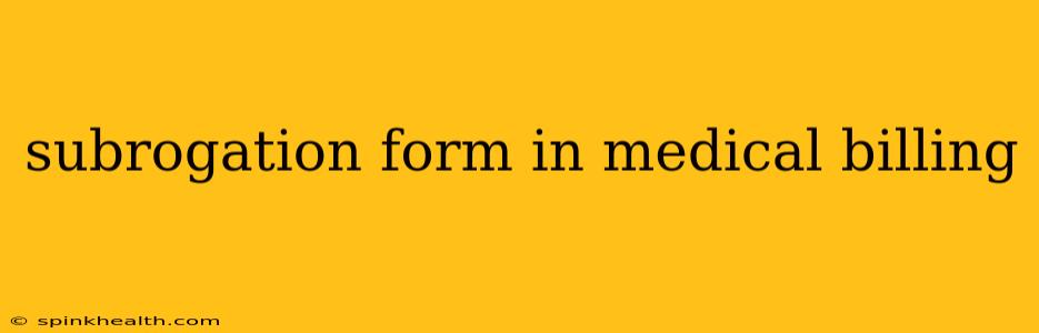 subrogation form in medical billing