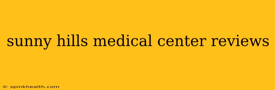 sunny hills medical center reviews