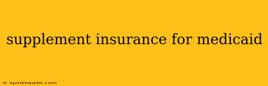 supplement insurance for medicaid