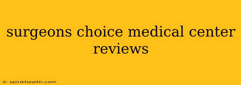 surgeons choice medical center reviews