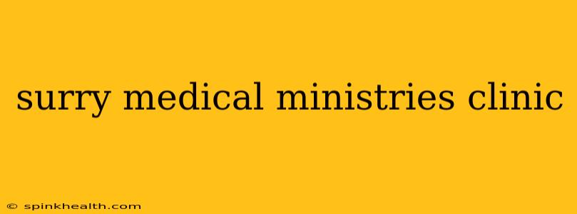 surry medical ministries clinic