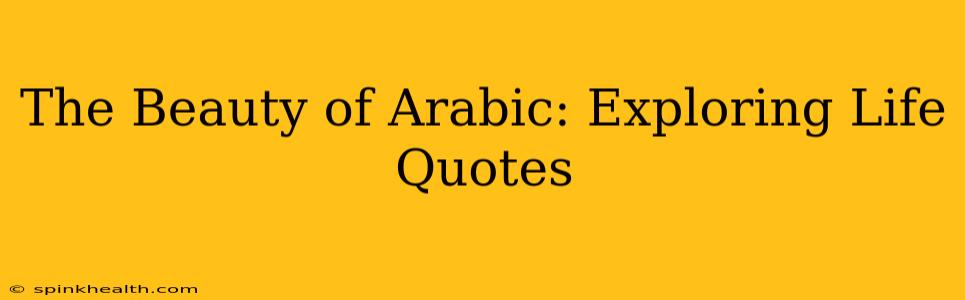 The Beauty of Arabic: Exploring Life Quotes