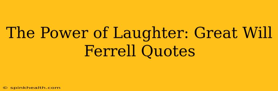 The Power of Laughter: Great Will Ferrell Quotes