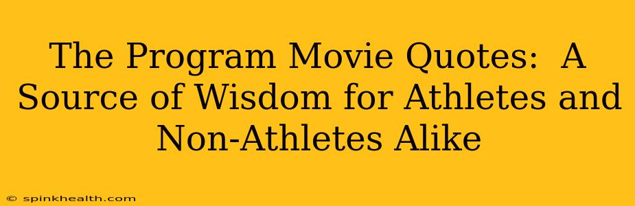 The Program Movie Quotes:  A Source of Wisdom for Athletes and Non-Athletes Alike
