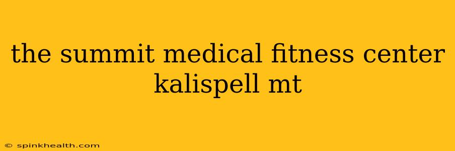 the summit medical fitness center kalispell mt