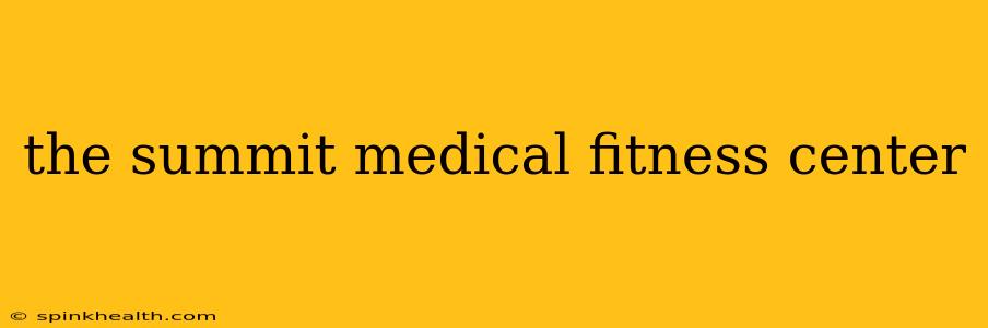 the summit medical fitness center