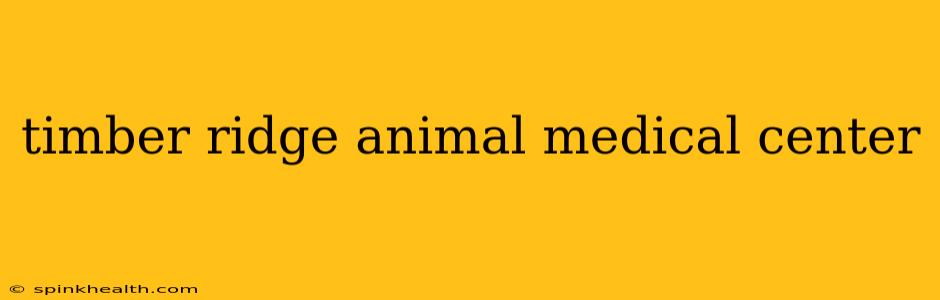 timber ridge animal medical center