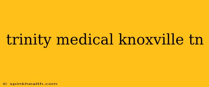 trinity medical knoxville tn