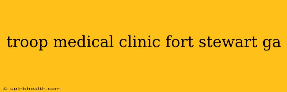 troop medical clinic fort stewart ga