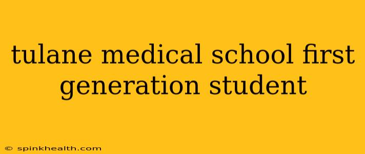 tulane medical school first generation student