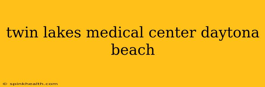twin lakes medical center daytona beach