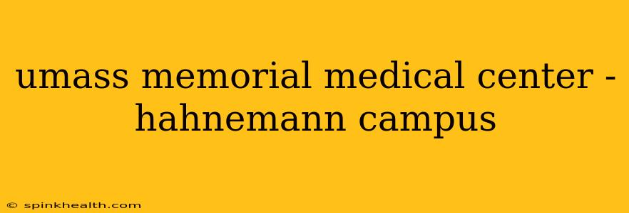 umass memorial medical center - hahnemann campus