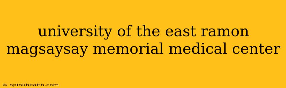 university of the east ramon magsaysay memorial medical center