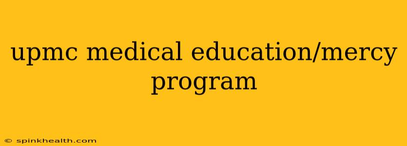 upmc medical education/mercy program