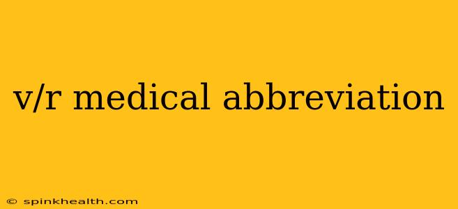 v/r medical abbreviation