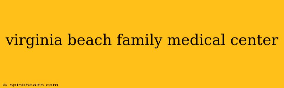 virginia beach family medical center