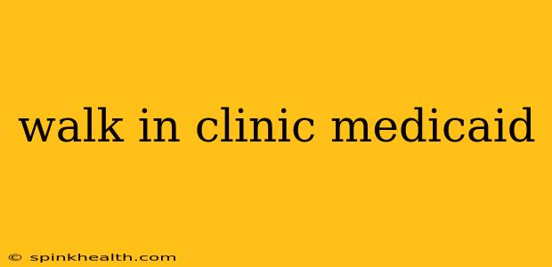 walk in clinic medicaid
