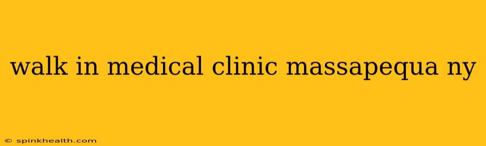 walk in medical clinic massapequa ny
