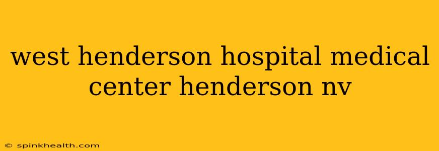 west henderson hospital medical center henderson nv