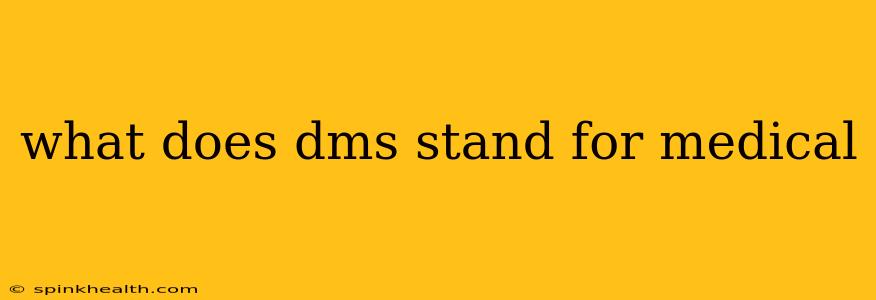 what does dms stand for medical