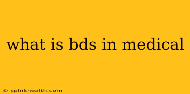 what is bds in medical