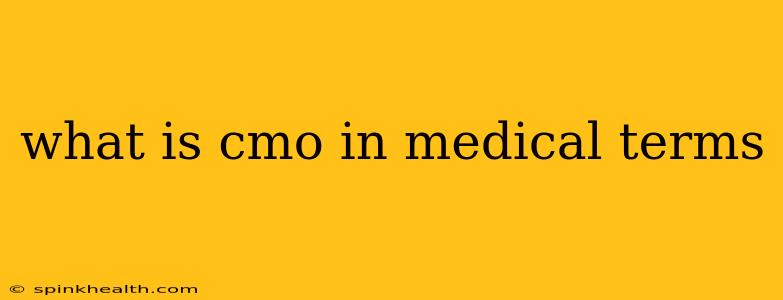 what is cmo in medical terms