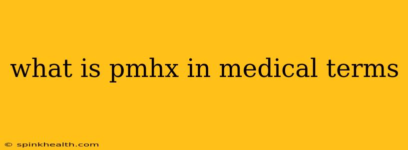 what is pmhx in medical terms