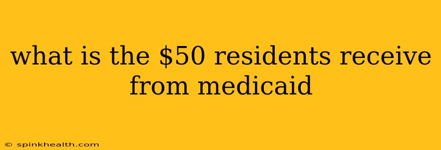 what is the $50 residents receive from medicaid