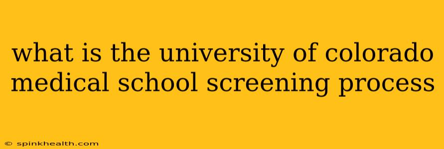 what is the university of colorado medical school screening process