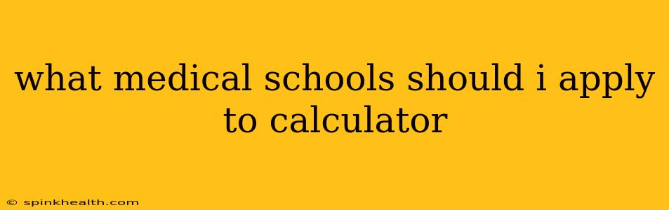 what medical schools should i apply to calculator
