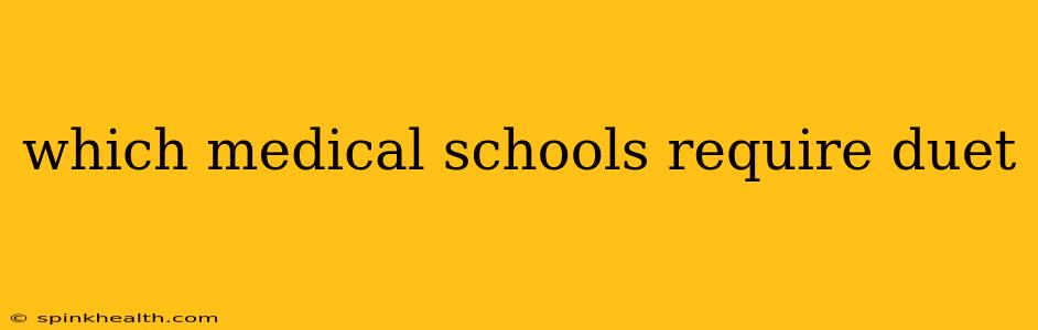 which medical schools require duet