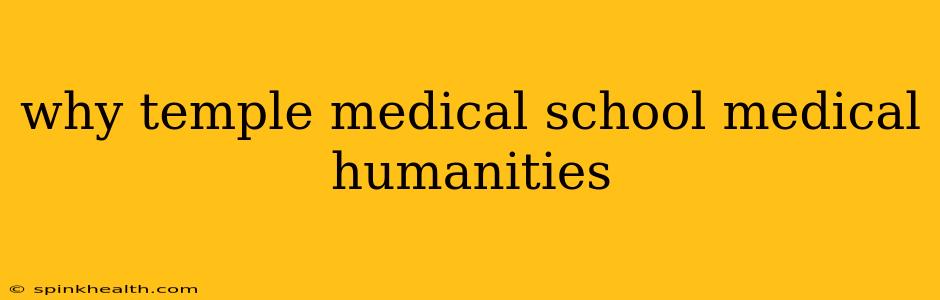 why temple medical school medical humanities