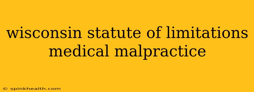 wisconsin statute of limitations medical malpractice