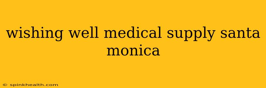 wishing well medical supply santa monica