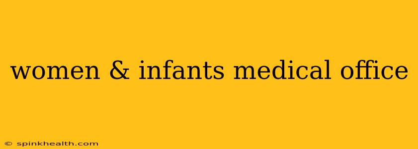women & infants medical office