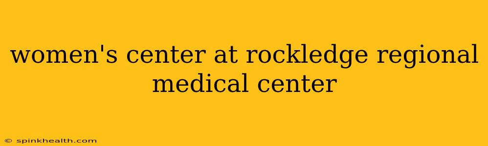 women's center at rockledge regional medical center