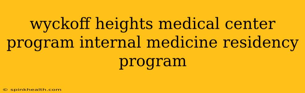 wyckoff heights medical center program internal medicine residency program
