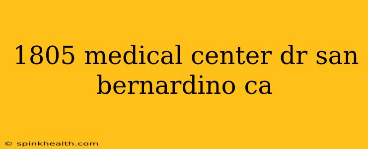 1805 medical center dr san bernardino ca